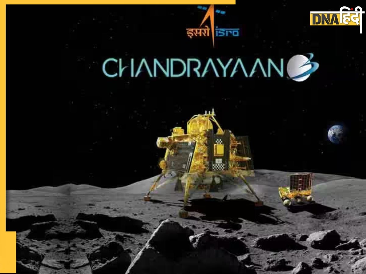 Chandrayaan 3: आज चांद पर लैंड करेगा चंद्रयान, चुनौती भरे होंगे आखिर के 17 मिनट