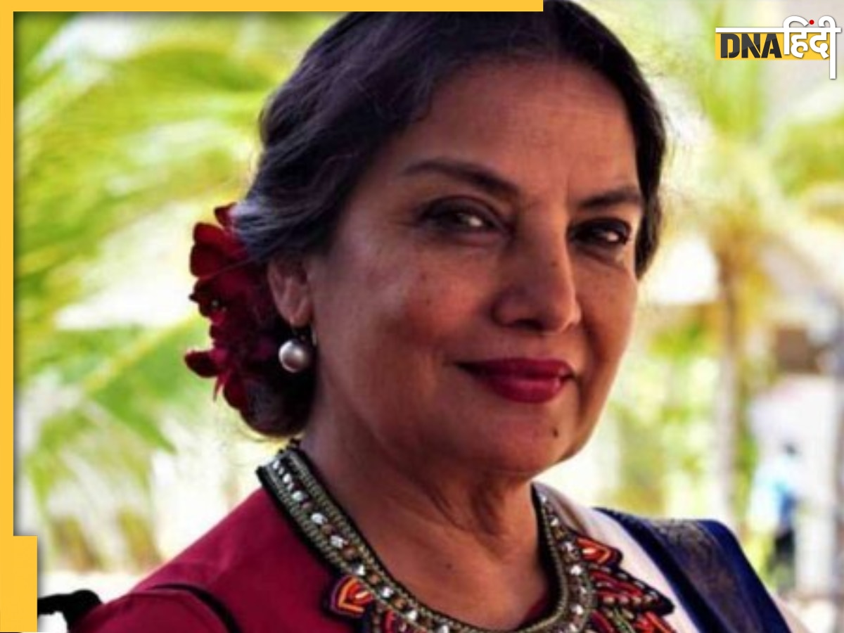 Shabana Azmi इन दो नंबर्स से आपको करें कॉल तो हो जाएं सावधान, जानें क्या है ये नया फ्रॉड