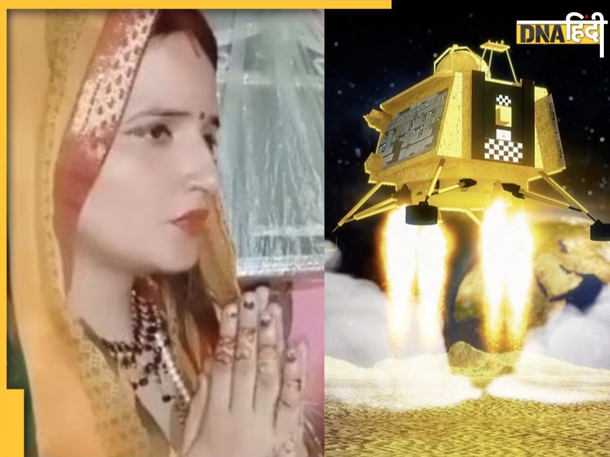 Chandrayaan-3 की सलामती के लिए भूखी रहेगी पाकिस्तानी भाभी, Video से जान�िए Seema Haider क्यों कर रही ऐसा