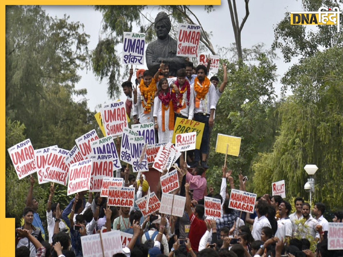 DUSU Election: 3 साल बाद दिल्ली यूनिवर्सिटी में होंगे छात्र संघ चुनाव, तारीख का हो गया ऐलान