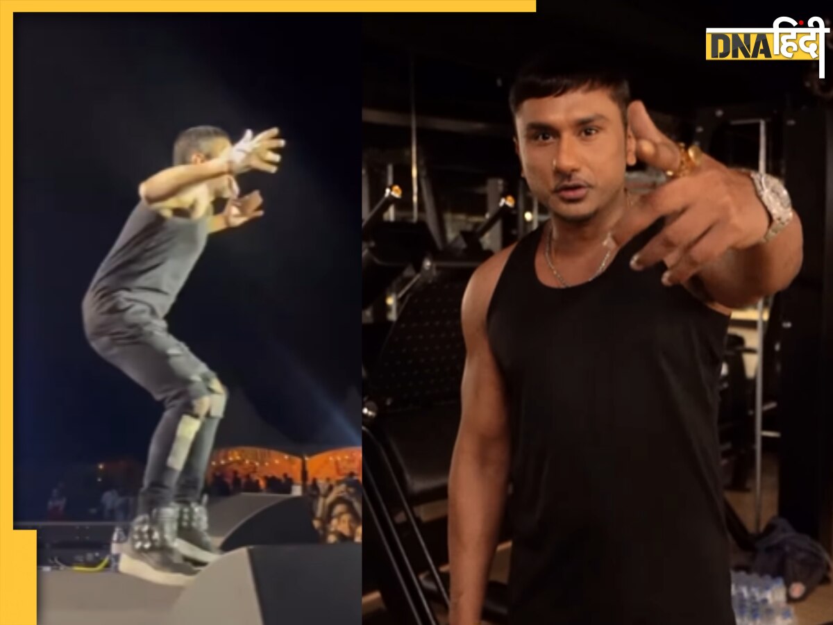 लाइव कॉन्सर्ट में Honey Singh ने स्टेज पर कर दी ऐसी हरकत, Video देख लोगों ने जमकर किए मजेदार कमेंट 