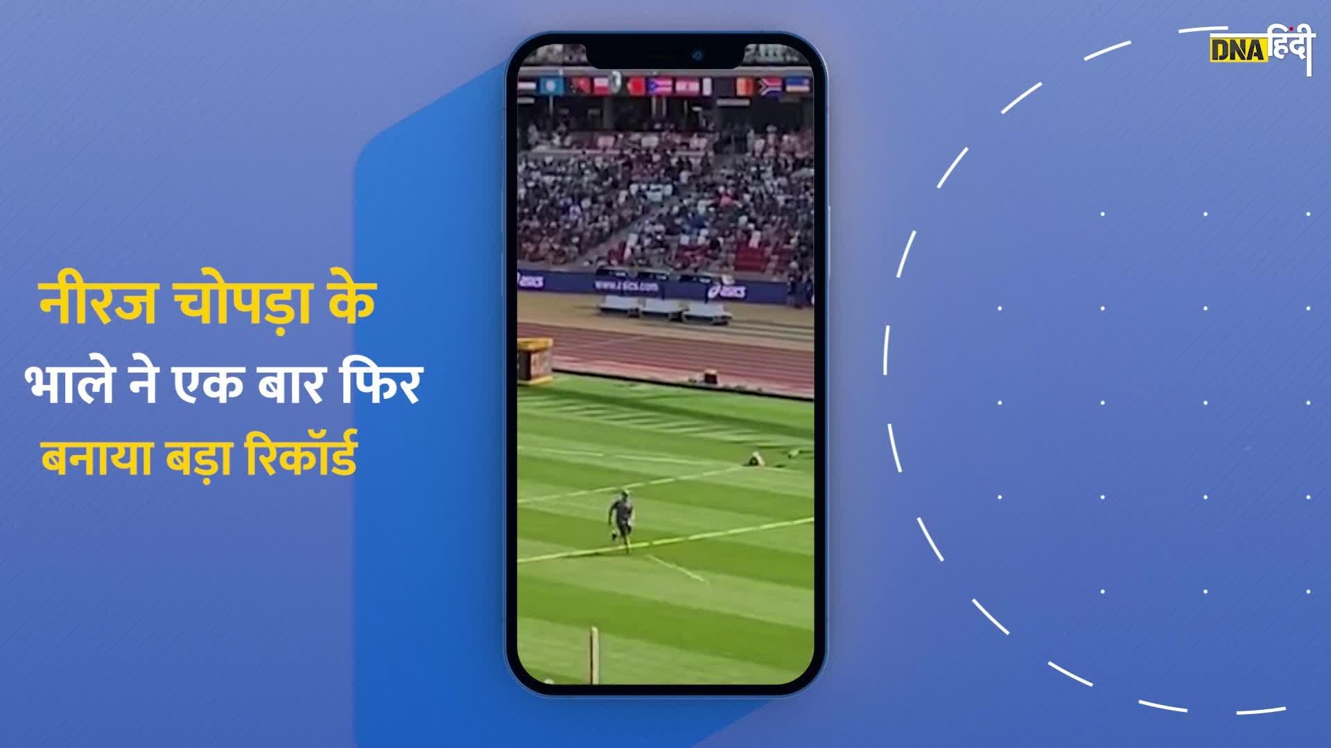 world athletics championships में Neeraj Chopra ने 88.77 मीटर भाला फेंक फाइनल्स में बनाई जगह