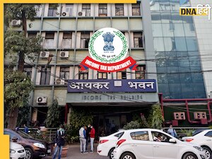 Income Tax New Website: CBDT ने लॉन्च की आयकर विभाग की नई वेबसाइट, टैक्सपेयर्स को मिलेंगी कई सुविधाएं 