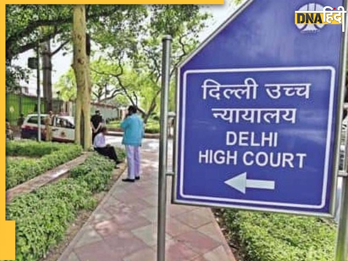 खाली सीटों के बावजूद स्टूडेंट्स को LLB कोर्स में नहीं मिला एडमिशन, Delhi High Court ने DU से मांगा जवाब