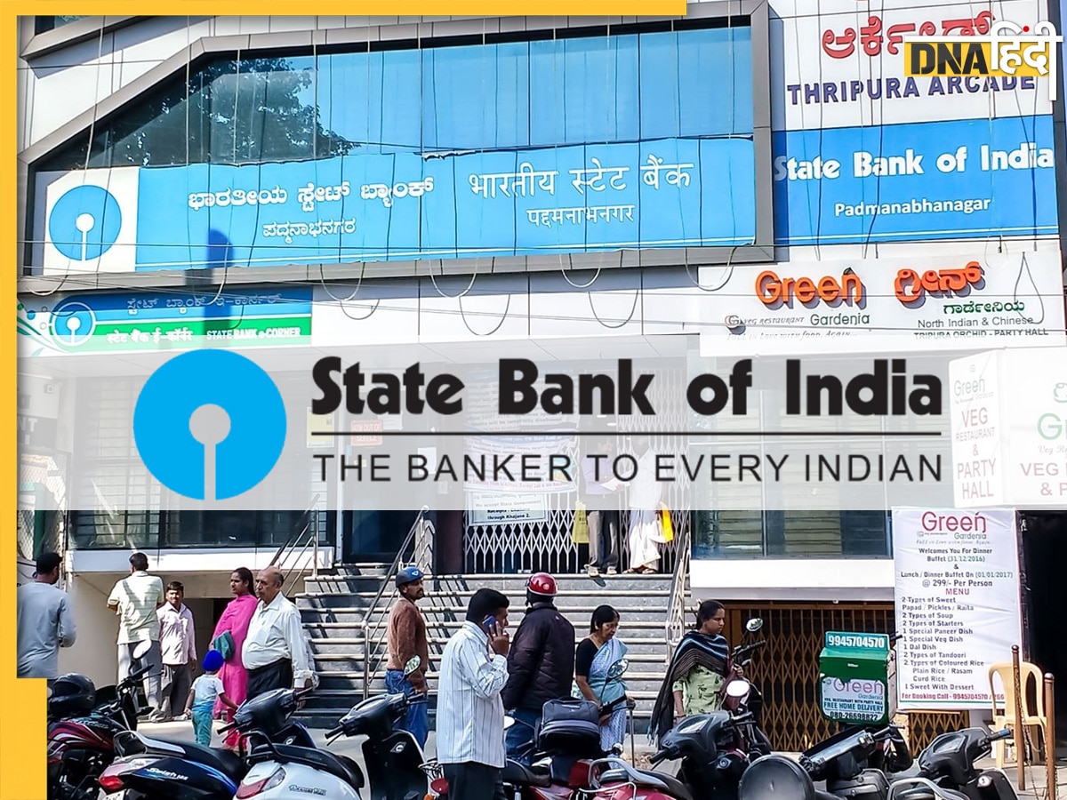 SBI ग्राहकों के लिए खुशखबरी, बैंक ने लॉन्च की नई स्कीम, अब नहीं पड़ेगी पासबुक की जरूरत 