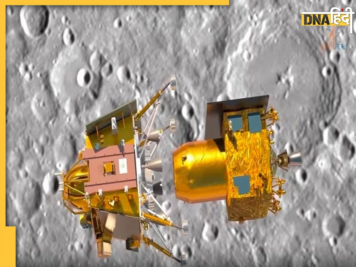 Chandrayaan-3: लैंडर विक्रम ने कर ली पहली बड़ी खोज, ज�ानें चांद के बारे में क्या खास बात पता चली 