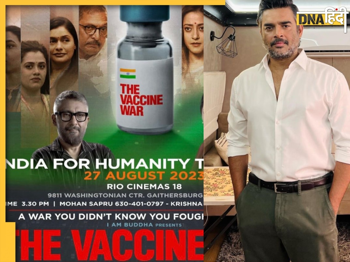 The Vaccine War देख चकराया R Madhavan का दिमाग, Vivek Agnihotri को बताया मास्टर स्टोरीटेलर