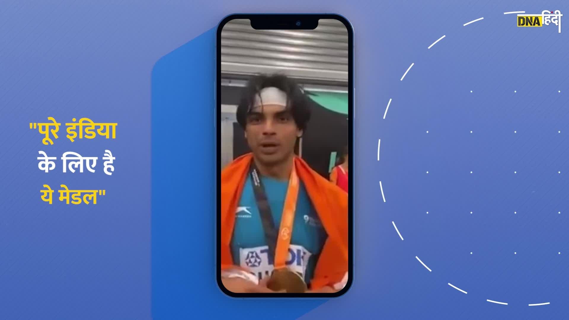 Gold जीतने  के बाद देश के लिए Neeraj Chopra का पहला संदेश