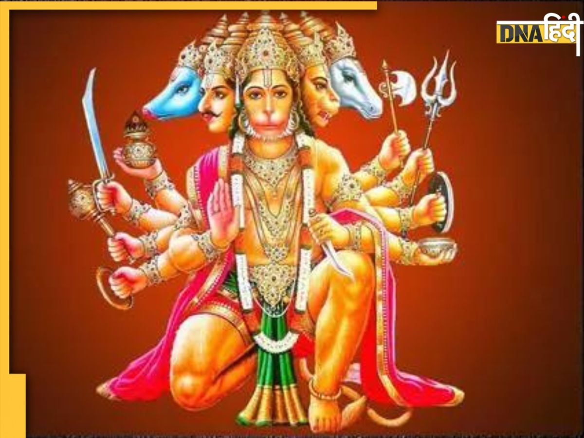 Panchmukhi Hanuman Puja Benefits: 5 दिशाओं के 5 हनुमान, जानिए कौन सी दिशा विग्रह की पूजा किस लिए करें