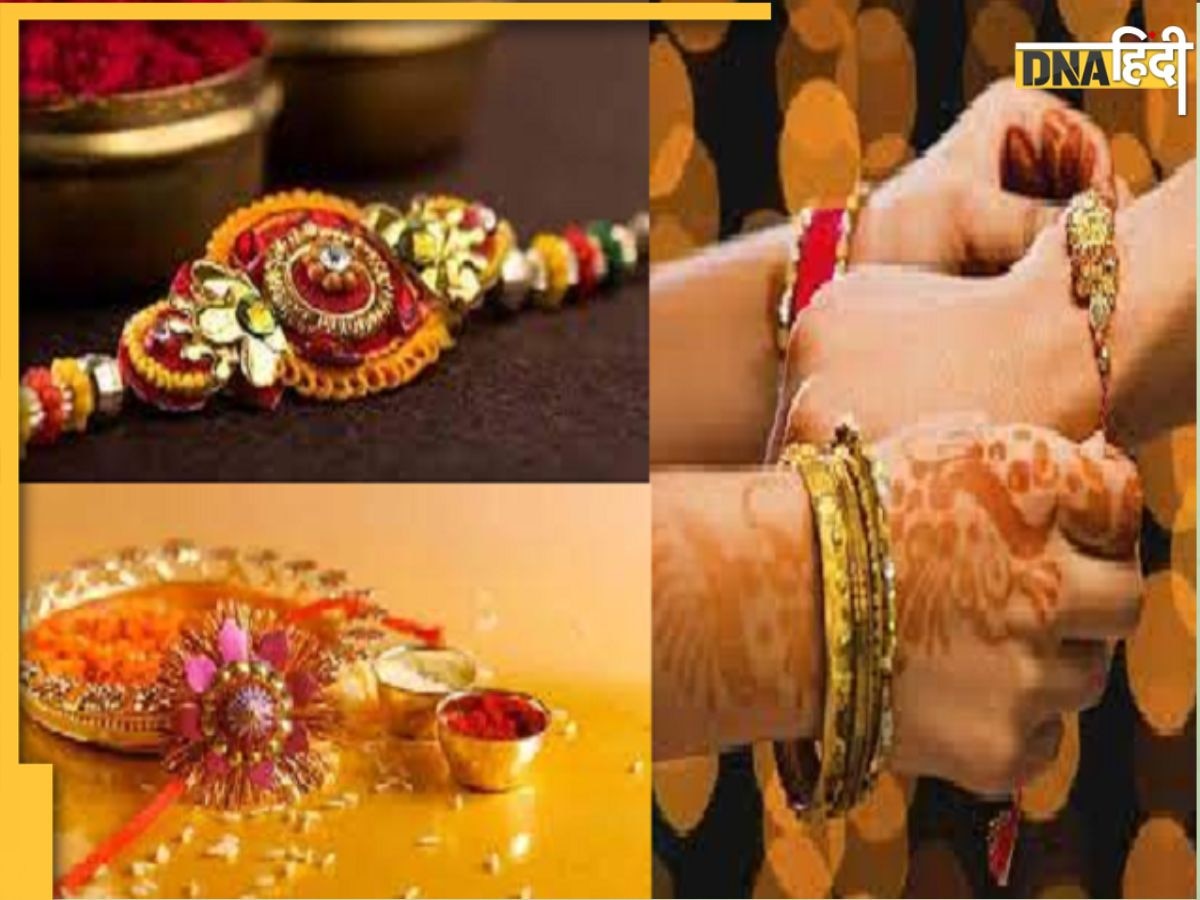 Happy Raksha Bandhan 2023: रक्षाबंधन पर इन संदेशों से बयां करें अपना प्यार, भाई-बहन का रिश्ता होगा मजबूत