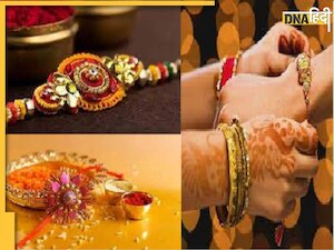 Happy Raksha Bandhan 2023: रक्षाबंधन पर इन संदेशों से बयां करें अपना प्यार, भाई-बहन का रिश्ता होगा मजबूत