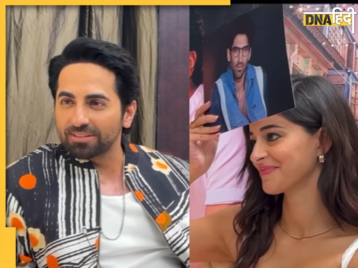 Ananya Panday के सीक्रेट बॉयफ्रेंड पर Ayushmann ने कर दिया ऐसा कमेंट, शर्म से लाल हो गईं एक्ट्रेस