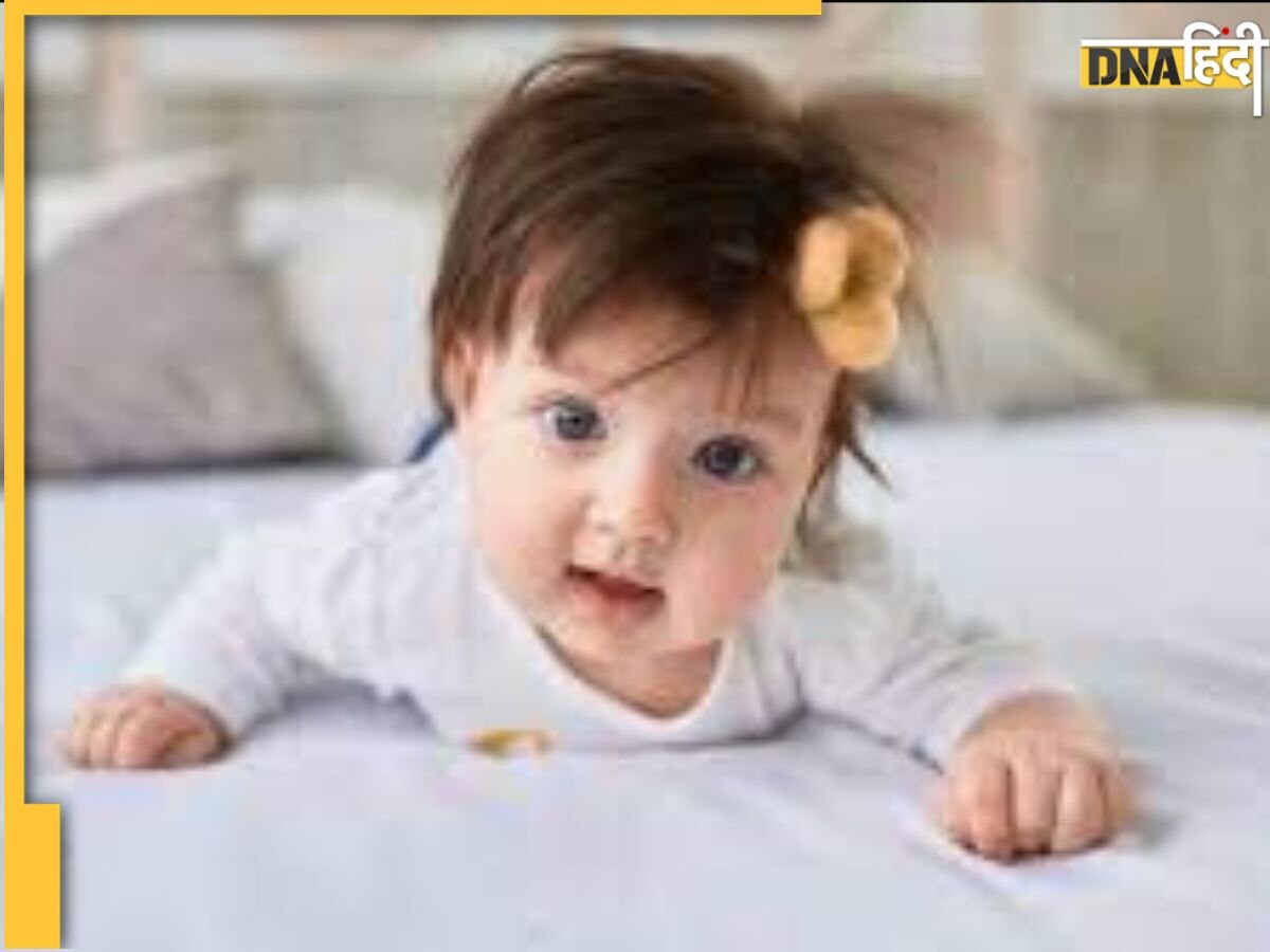 Babies Name For Fame: बेटा-बेटी के लिए चुन लें ये भाग्यशाली नाम, संवर जाएगी बच्चों की किस्मत  