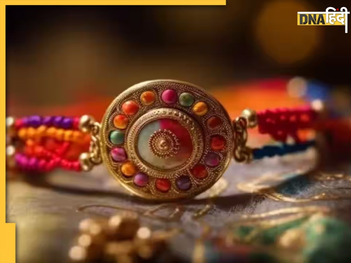 Raksha Bandhan 2023: भाई की किस्मत चमका देंगी ये 5 राखियां, पूरे साल रहेंगे सेहतमंद