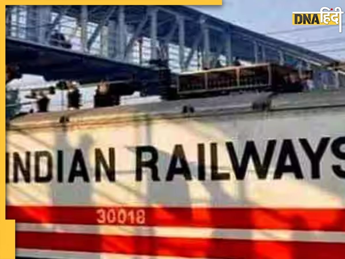 Railway Recruitment 2023: रेलवे में निकली इतने पदों पर भर्ती, जानें कैसे करें अप्लाई