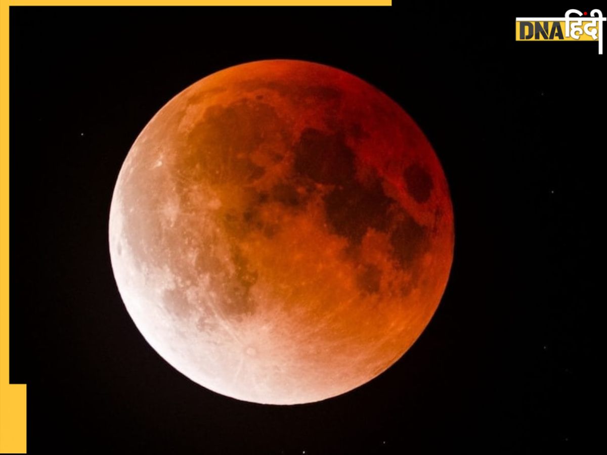 Super Blue Moon 2023 आज रात दुर्लभ सुपर ब्लू मून, चंद्रमा का शक्तिशाली