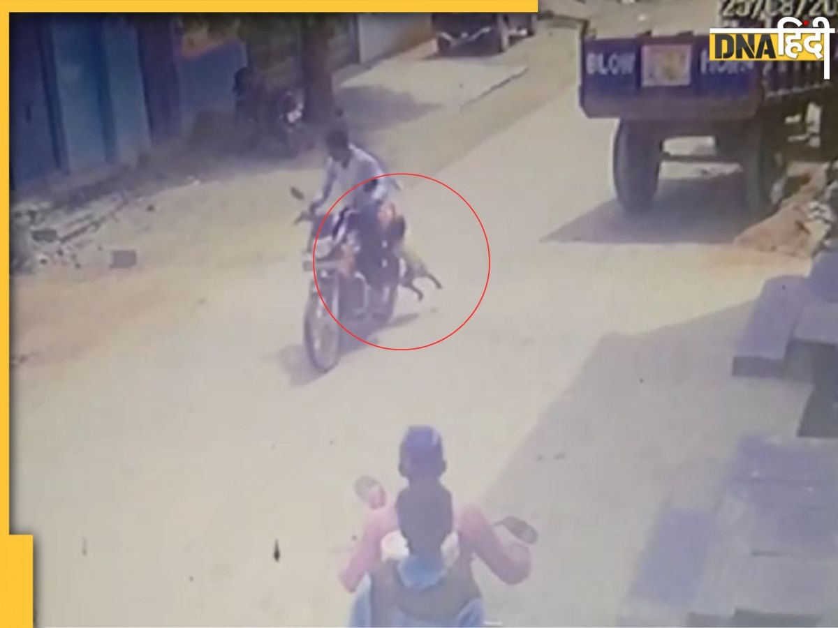 Viral Accident Video: बाइक के लेगगार्ड में फंसकर 1 किमी घिसटा 4 साल का मासूम, दर्दनाक तरीके से हुई मौत