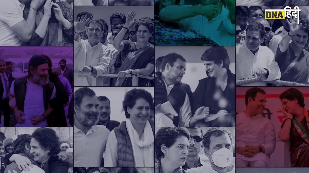 Rahul Gandhi Priyanka Gandhi के ये Videos बताते हैं ये है भाई-बहन की बेस्ट जोड़ी!