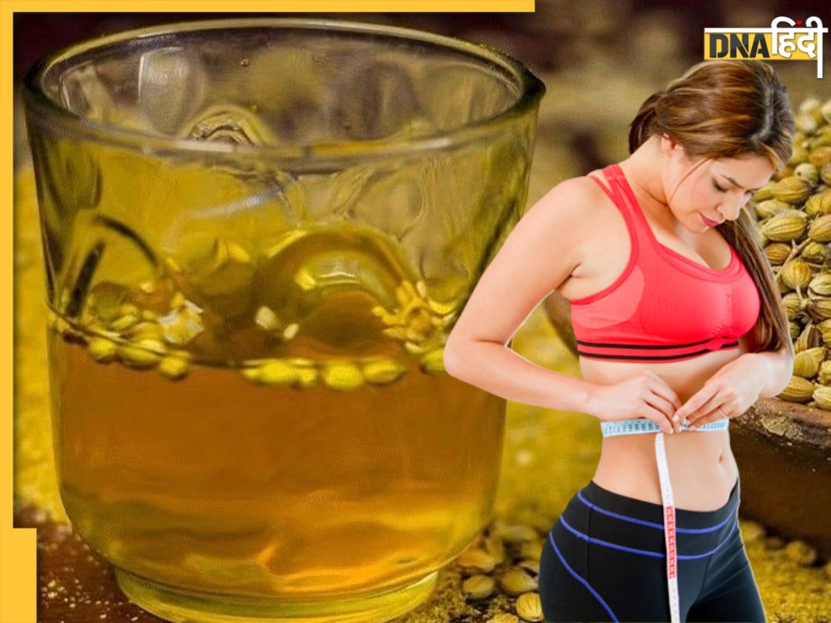 Weight Loss Drink: इस मसाले के पानी से बर्न होगा पेट पर जमा एक्स्ट्रा फैट, होगी खत्म थुलथुली चर्बी