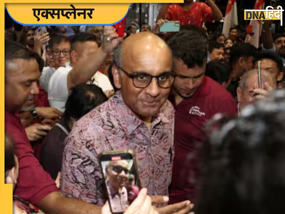 Tharman Shanmugaratnam कौन हैं, जिनके राष्ट्रपति बनने से सिंगापुर में कायम रहेगा 'भारतीय राज'