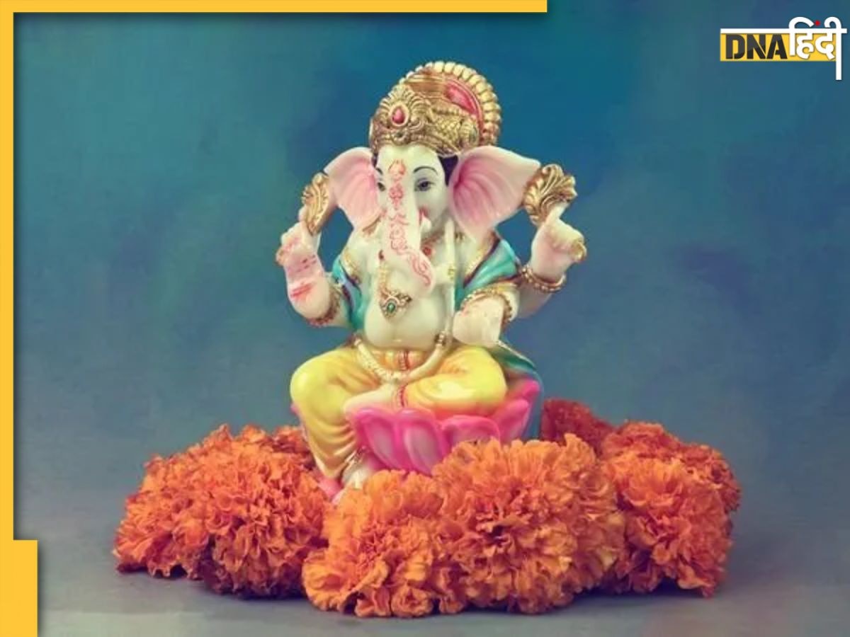 Sankashti Chaturthi 2023: हेरम्बा संकष्टी चतुर्थी पर इस शुभ मुहूर्त में करें पूजा, विघ्नहर्ता दूर करेंगे सभी कष्ट