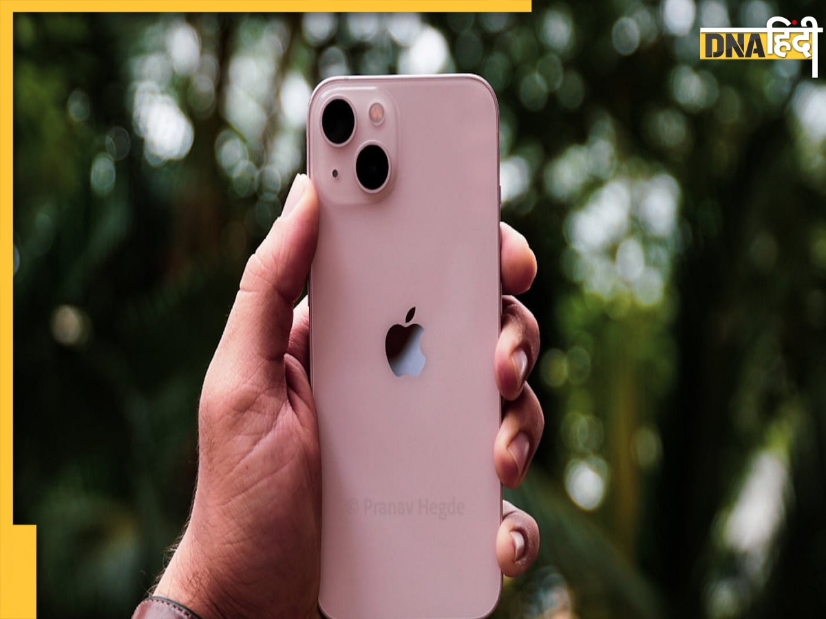 iPhone 15 Lunch: iPhone 15 के लॉन्च से पहले iPhone 13 पर मिल रहा है बंपर डिस्काउंट, जानें कैसे ख�रीद सकते हैं आप