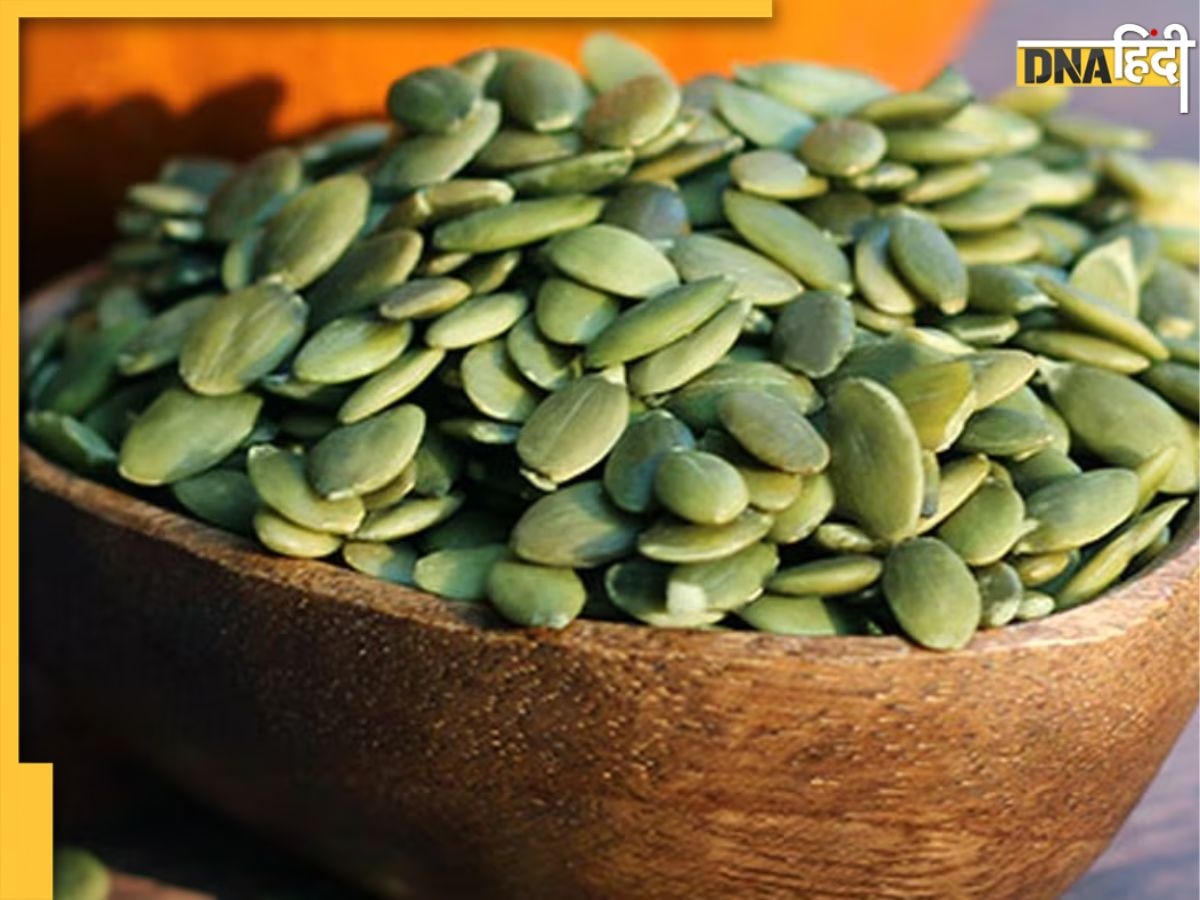 Pumpkin Seeds Benefits: जोड़ों के दर्द से अनिद्रा तक, इन 5 बीमारियों में दवा का काम करते हैं इस सब्जी के बीज