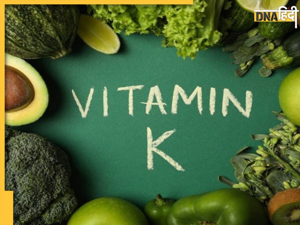 Vitamin Deficiency: शरीर को अंदर से खोखला बना देती है इस विटामिन की कमी, ये लक्षण दिखें तो ना करें इग्नोर