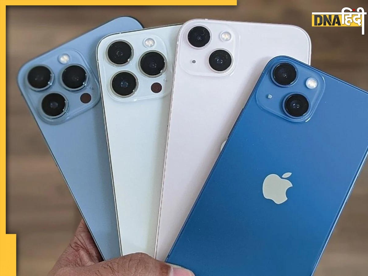 iPhone 15 के लॉन्च से पहले ही ढीली हुई iPhone 11 से iPhone 13 तक कीमत, इतने कम दाम पर यहां खरीदें