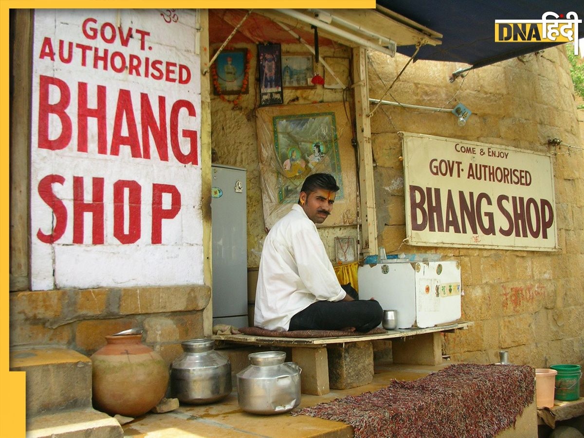 बिहार में भांग बेचने पर पहली बार मिली इतनी बड़ी सजा, साथ ही लगा लाख का जुर्माना