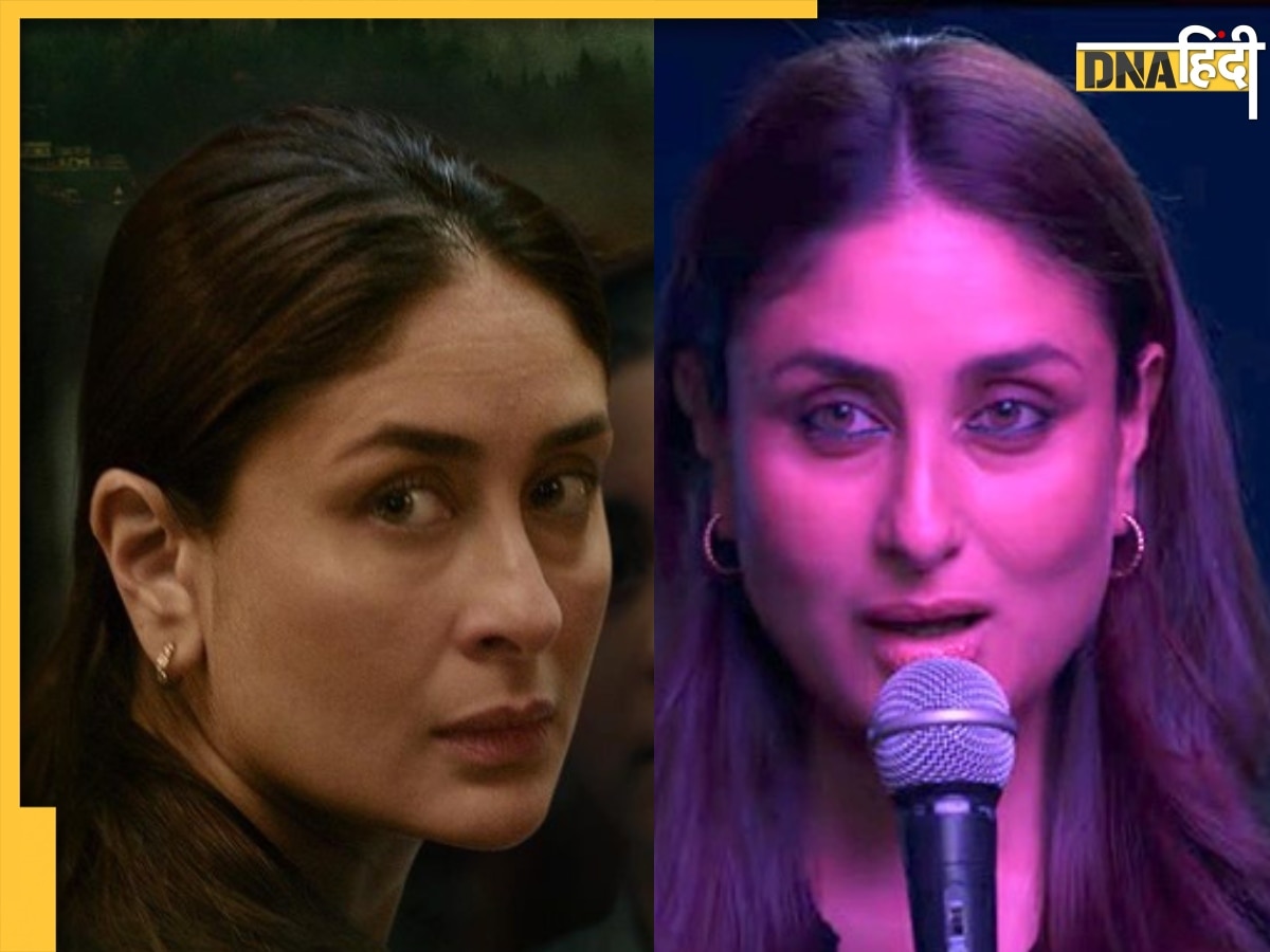 Jaane Jaan Trailer: Kareena Kapoor संग Vijay Varma का हॉट किसिंग सीन देख लोगों याद आईं तमन्ना, धमाकेदार है कहानी