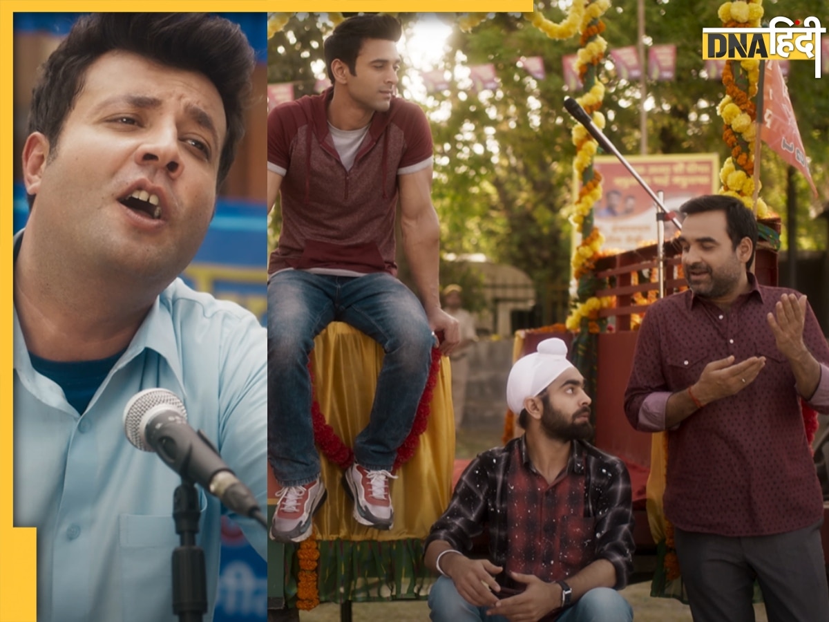 Fukrey 3 Trailer: नई सुपरपावर के साथ दिल्ली वालों को बचाएंगे फुकरे, इस बार पंकज त्रिपाठी लूट ले गए तारीफें