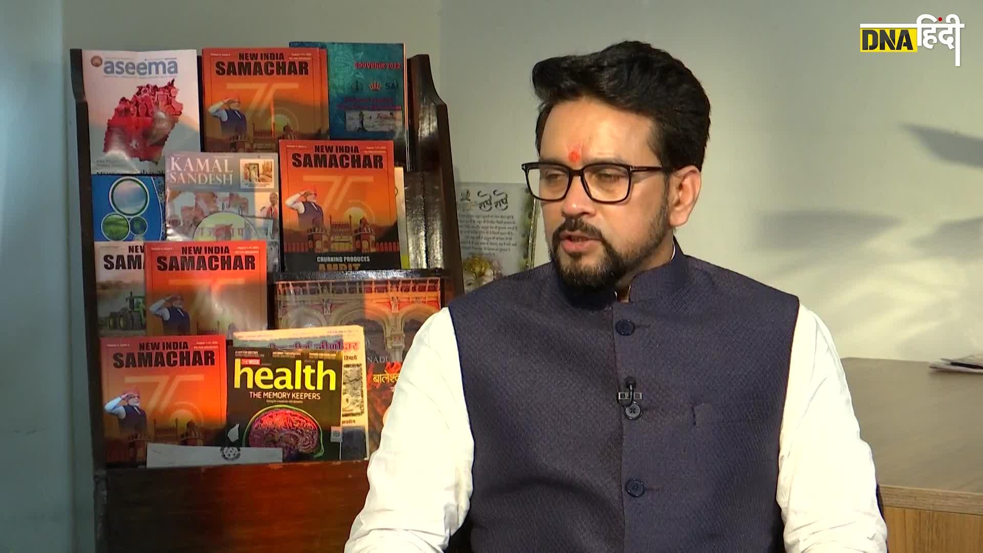 Anurag Thakur Exclusive Interview: कांग्रेस ने गरीबों को मरने के लिए मजबूर किया