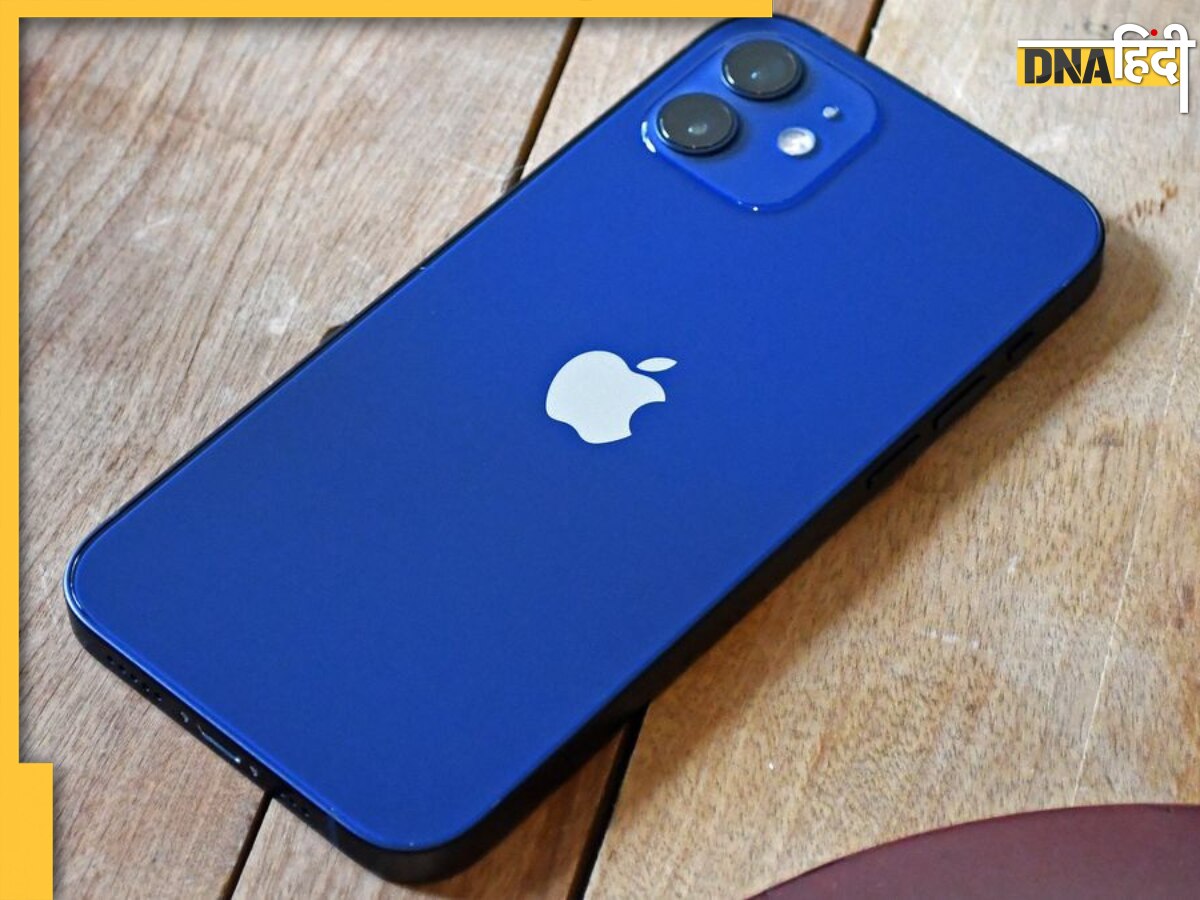 iPhone 12 मिल रहा इतना सस्ता, जानें कैसे और कहां मिल रही ये शानदार डील