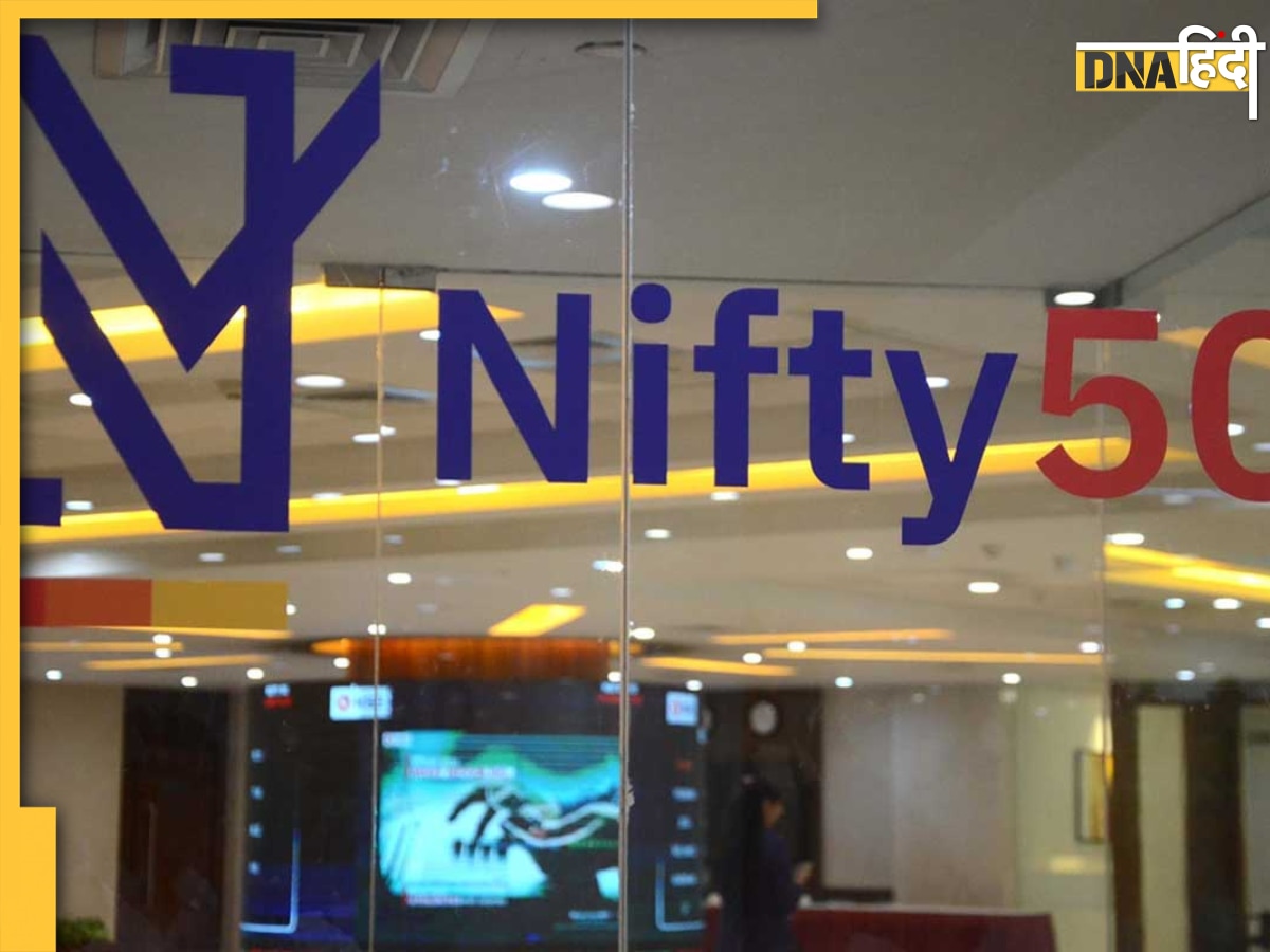 Nifty50 क्या होता है, इसमें कितनी कंपनियां होती हैं लिस्ट