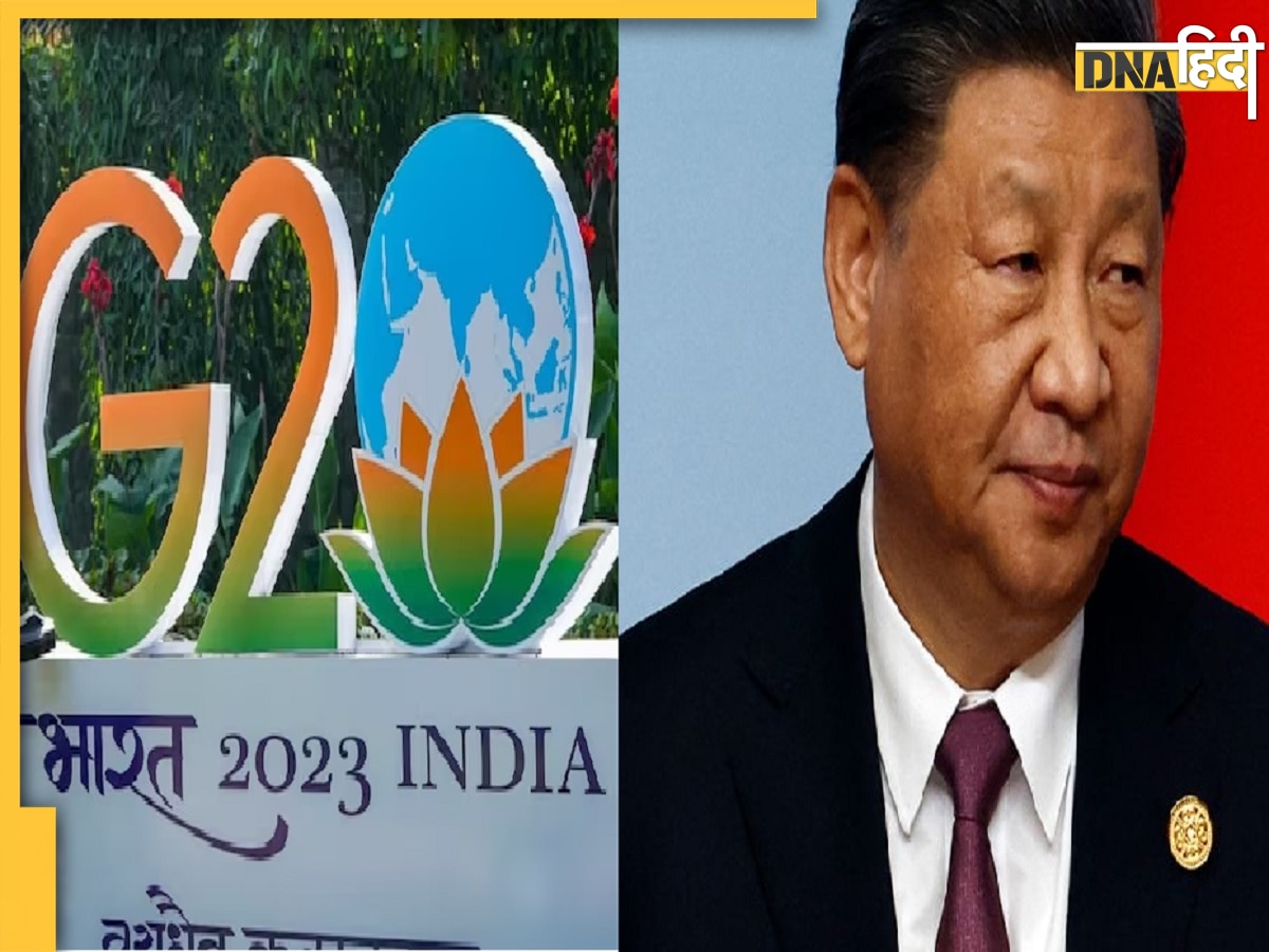 G-20 Summit: �चीनी राष्ट्रपति को भारत नहीं घर में है खतरा, इसलिए किया जी-20 से किनारा