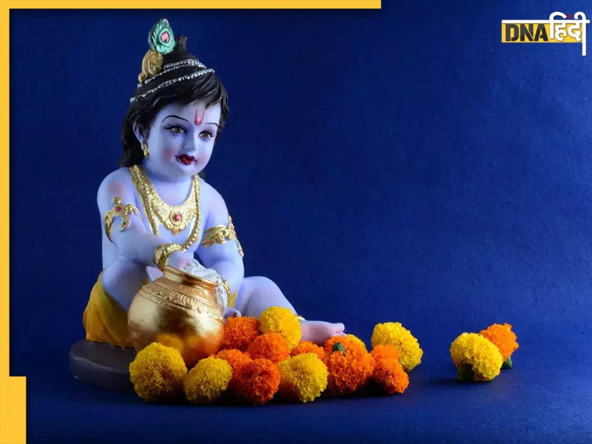 Happy Janmashtami Wishes 2023: दोस्तों और करीबियों को इन चुनिंदा मैसेज्स से करें विश, ऐसे मनाएं जन्��माष्टमी का त्यौहार