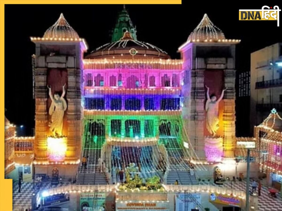 Krishna Janmashtami 2023: दिल्ली के इन मंदिरों में मनाएं श्रीकृष्ण जन्मोत्सव, मिलेगा ब्रजभूमि जैसा आनंद