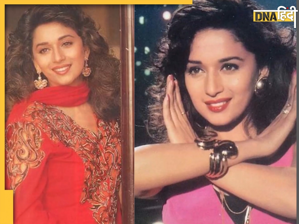 Madhuri Dixit से डायरेक्टर ने कहा 'ब्लाउज हटाकर करना होगा सीन', मना करने पर फिल्म से निकाला