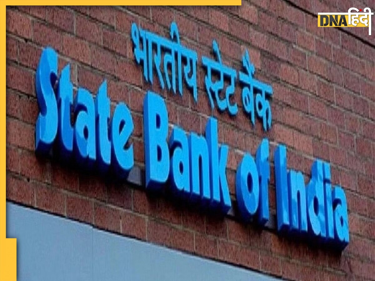 G20 Summit Bank Holiday दिल्ली में अगले 3 दिन तक बैंक खुले रहेंगे या