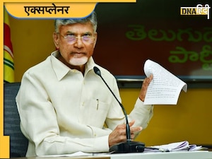 Why Chandrababu Naidu Arrested: क्या है स्किल डेवलपमेंट स्कैम जिसमें गिरफ्तार हुए चंद्रबाबू नायडू? समझें हर बात