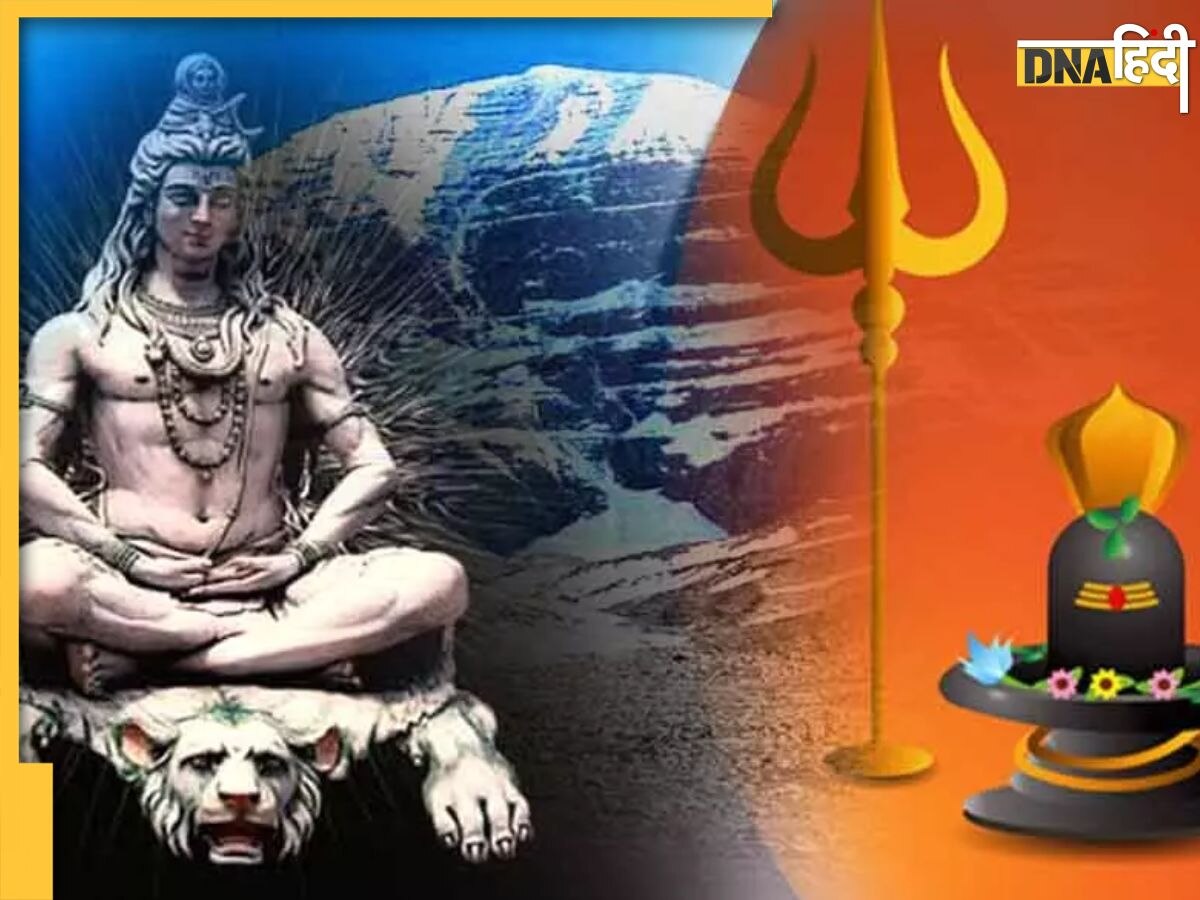 Masik Shivratri 2023: आज मासिक शिवरात्रि पर कर लें ये उपाय, ग्रहाें का दोष हो जाएगा खत्म, मौज में बीतेगा समय