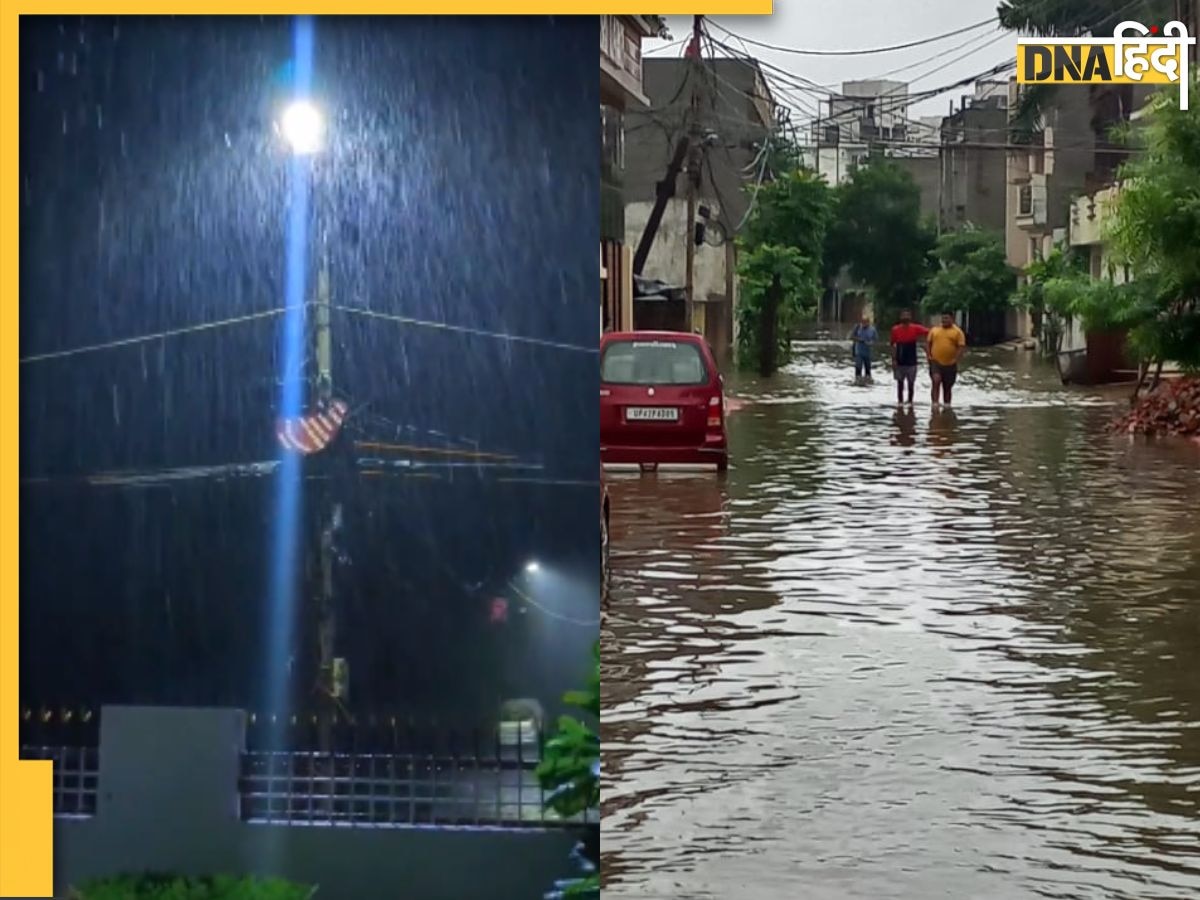 Lucknow Rains: लखनऊ समेत यूपी के कई जिलों में जोरदार बारिश, बंद किए गए स्कूल