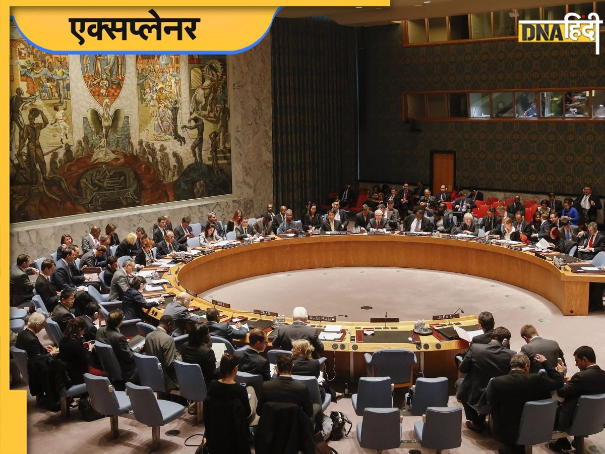 क्या है UNSC, इसका स्थायी सदस्य बनने पर भारत की कितनी बढ़ जाएगी ताकत