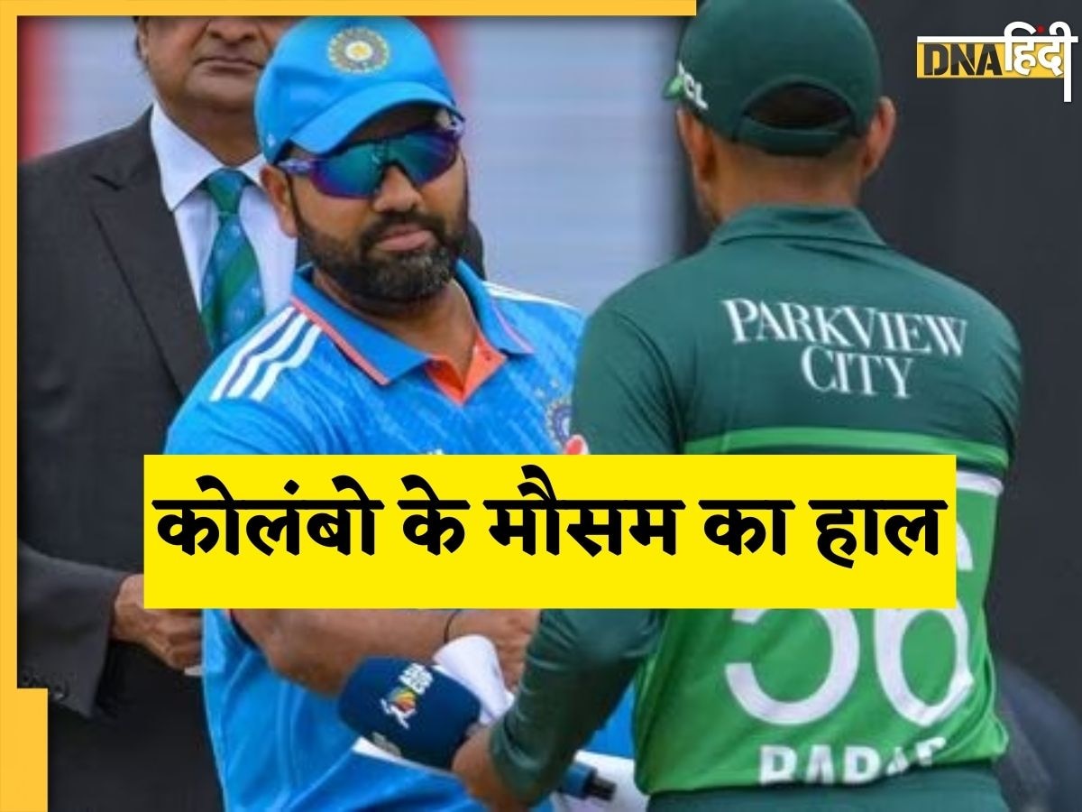 Ind vs Pak Weather Report: क्या आज भी होगी झमाझम बारिश, कितने बजे रुक जाएगा मैच, पढ़ें मौसम का हाल