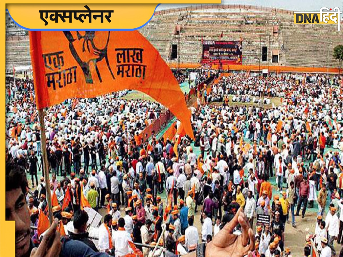 Maratha Reservation: क्या है मराठा आरक्षण का विवाद जिसमें सुलग रही है महाराष्ट्र की पूरी राजनीति, समझें