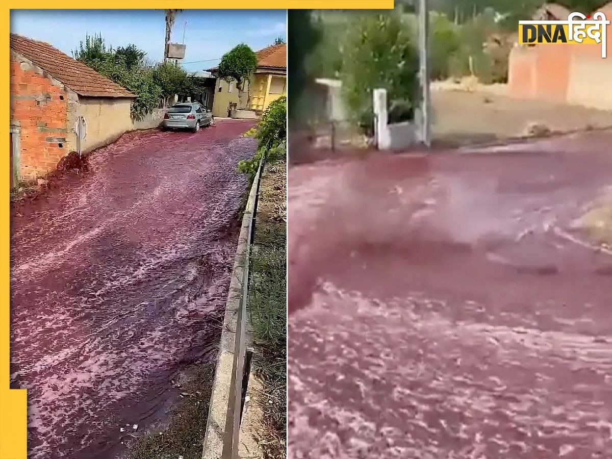 इस शहर में नदी के तरह सड़क पर बही Red Wine, वीडियो देख हो जाएंगे हैरान