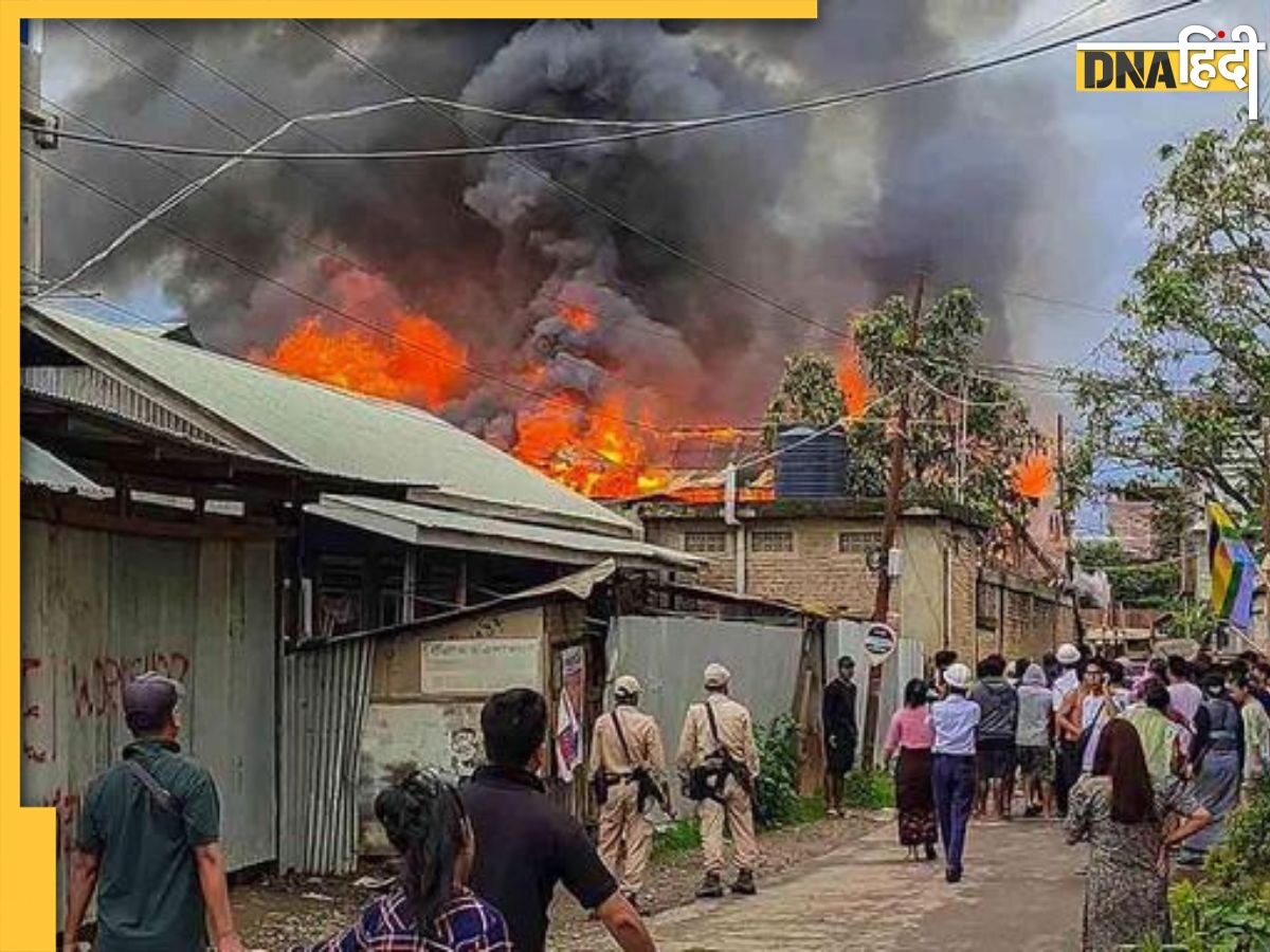 Manipur Violence: मणिपुर में फिर हुई हिंसा, कुकी-जो समुदाय के तीन लोगों को गोली मारकर ले ली जान