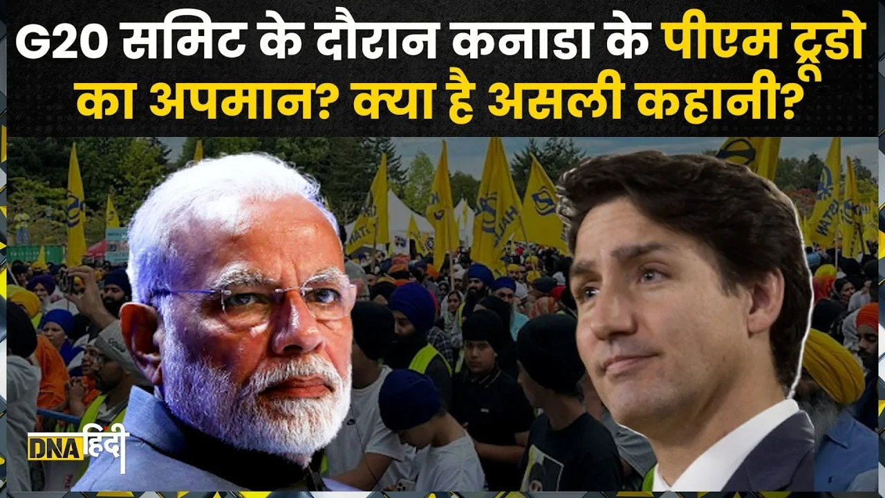 Canada के PM Justin Trudeau की भारत से लेकर कनाडा तक क्यों हो रही आलोचना