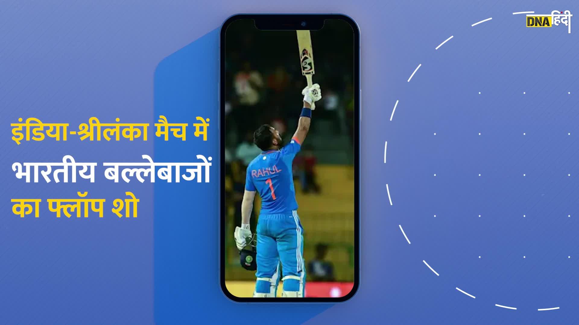 indvssl मैच में नहीं चला kingkohli  का बल्ला